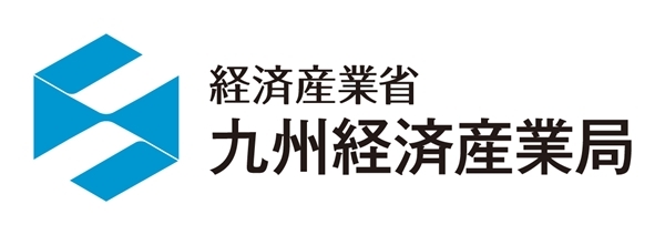 九州経済産業局